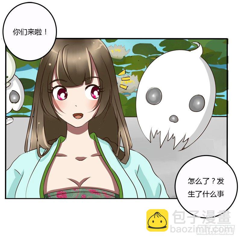 掌嘴(1/2)-第46话
