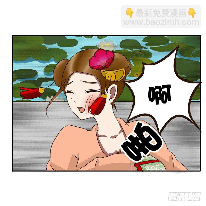 掌嘴(1/2)-第46话