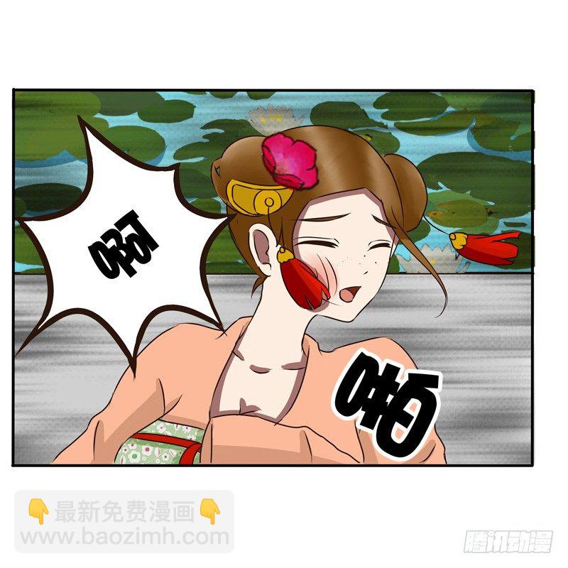 掌嘴(1/2)-第46话