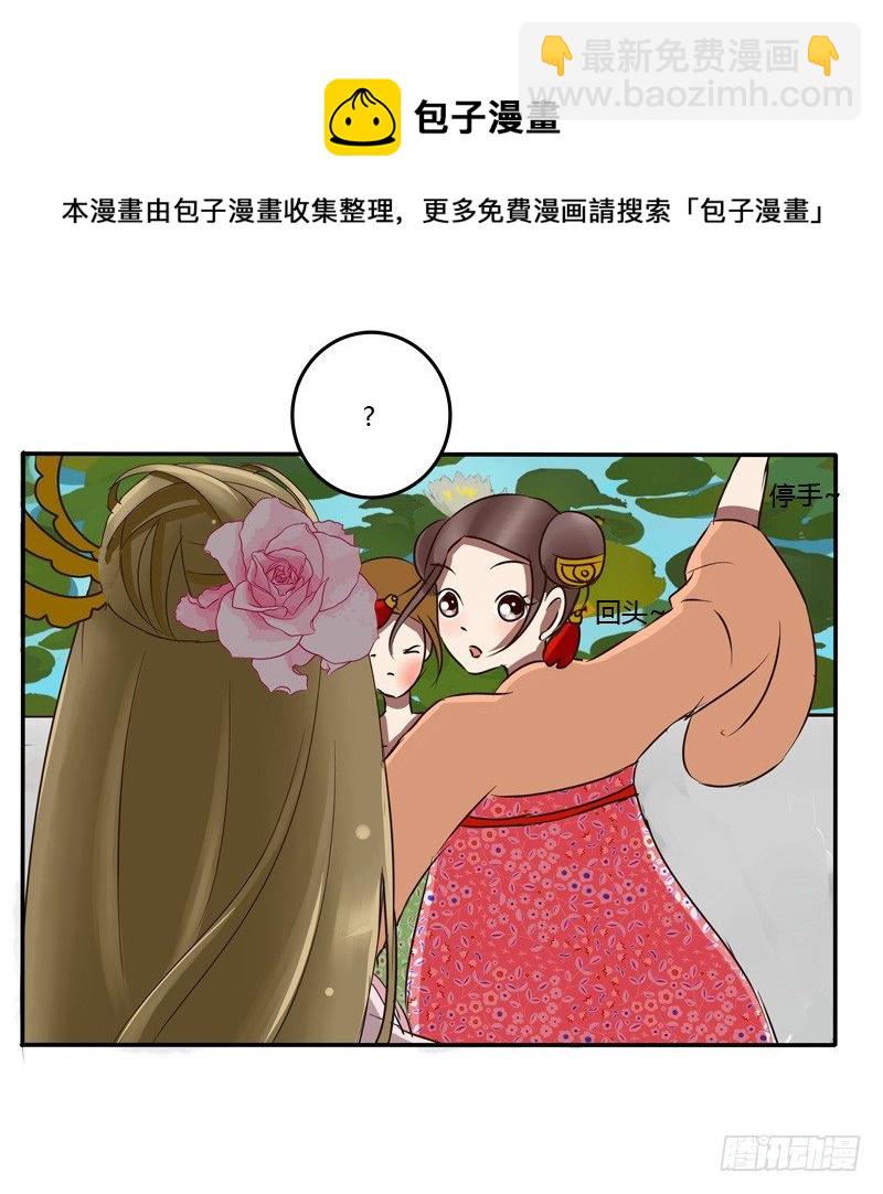 掌嘴(1/2)-第46话