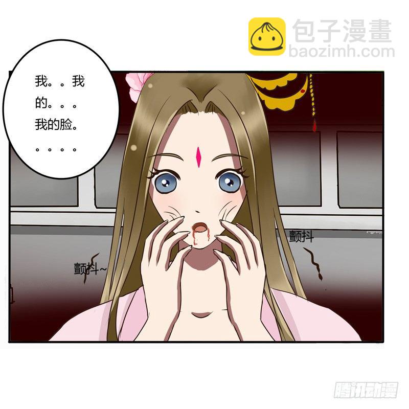 掌嘴(1/2)-第46话