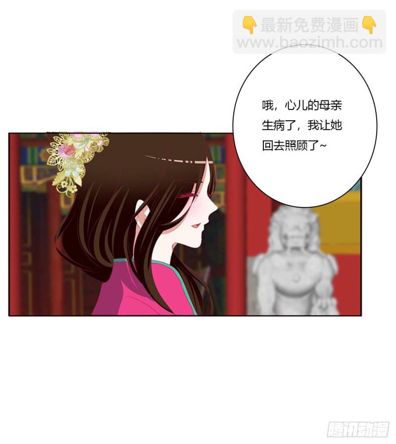 苦苦相逼(1/2)-第440话