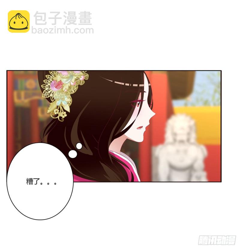 苦苦相逼(1/2)-第440话