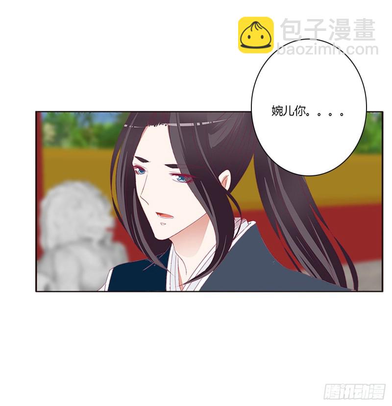 苦苦相逼(1/2)-第440话