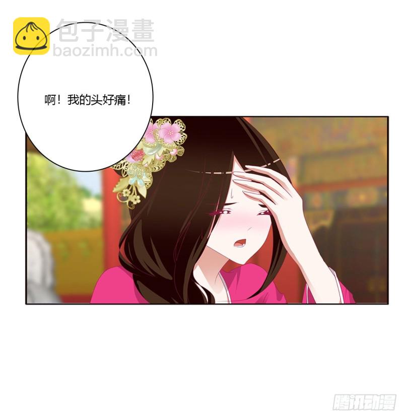 苦苦相逼(1/2)-第440话