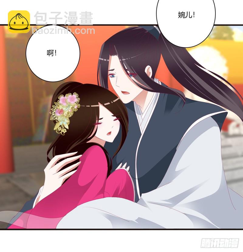 苦苦相逼(1/2)-第440话