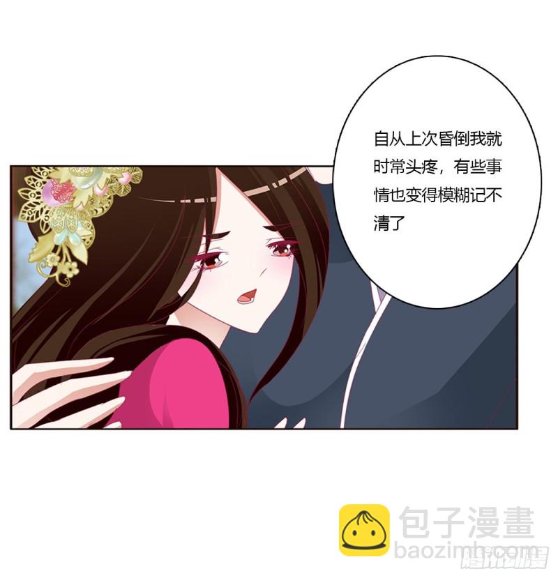 苦苦相逼(1/2)-第440话