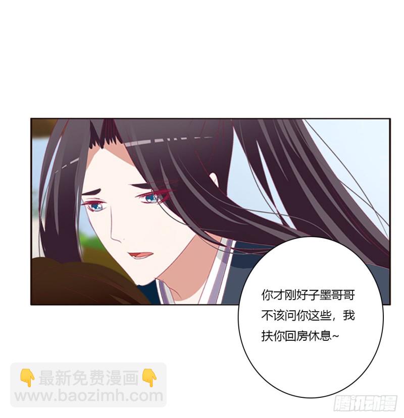 苦苦相逼(1/2)-第440话