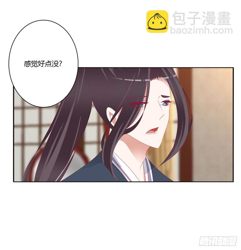 苦苦相逼(1/2)-第440话