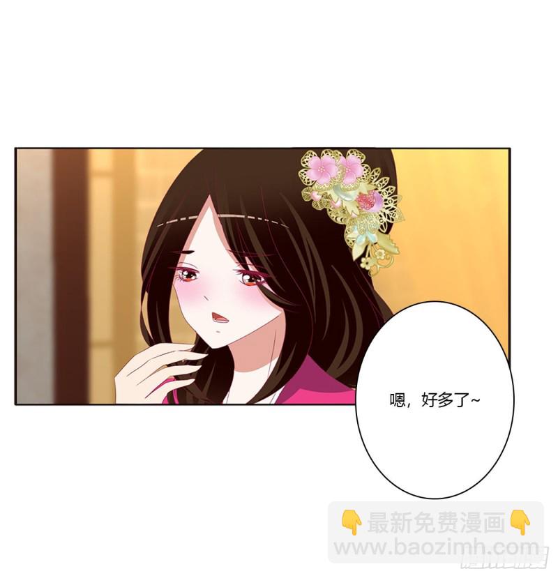 苦苦相逼(1/2)-第440话