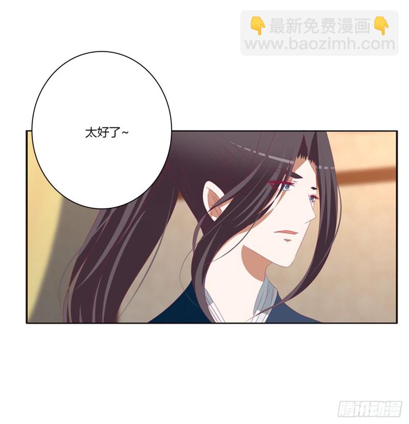 苦苦相逼(1/2)-第440话