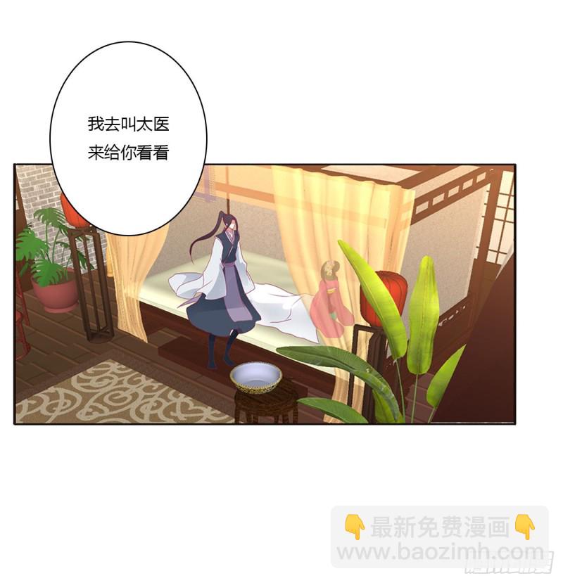 苦苦相逼(1/2)-第440话