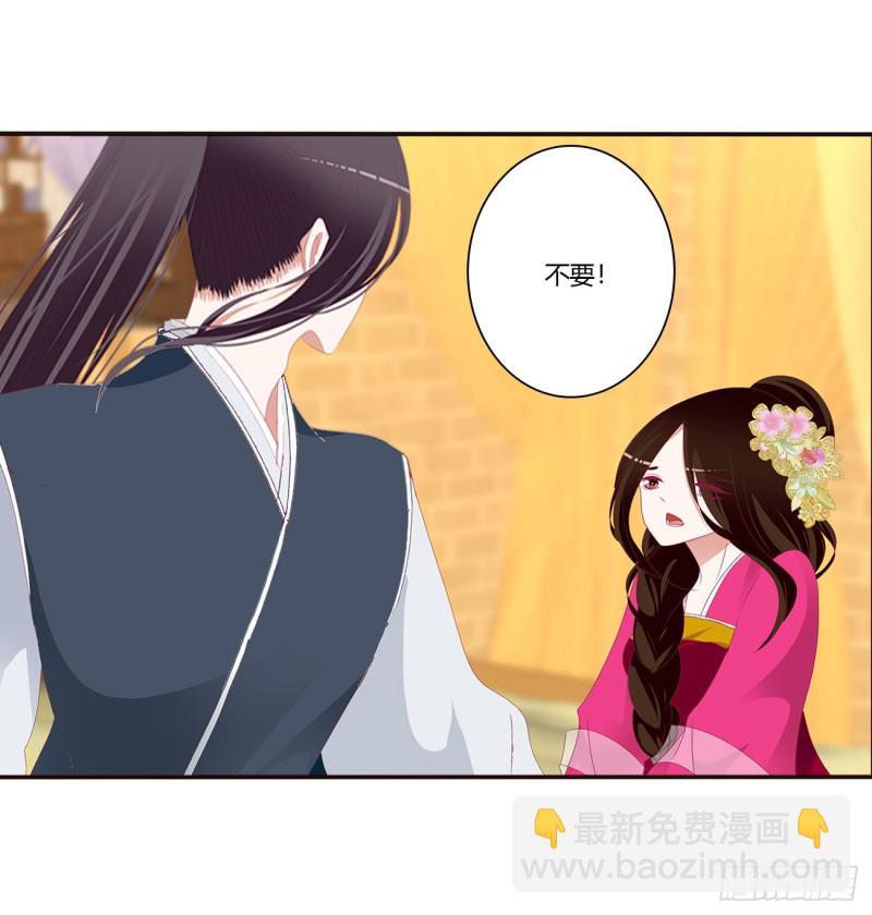苦苦相逼(1/2)-第440话
