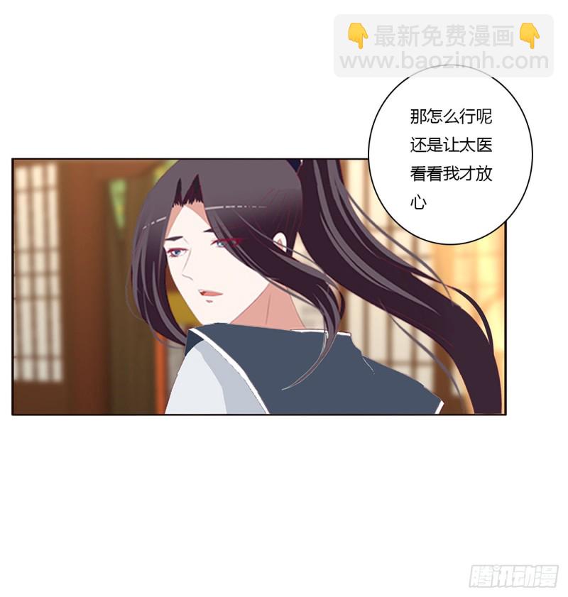 苦苦相逼(1/2)-第440话