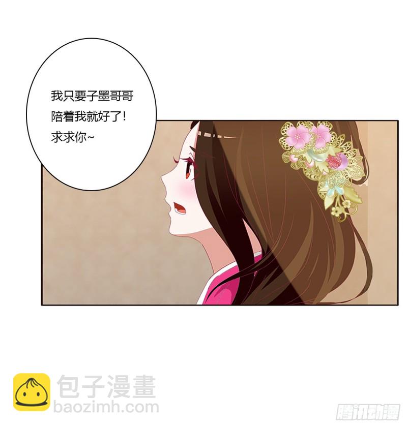 苦苦相逼(1/2)-第440话