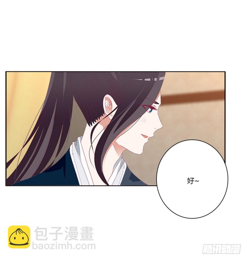 苦苦相逼(1/2)-第440话