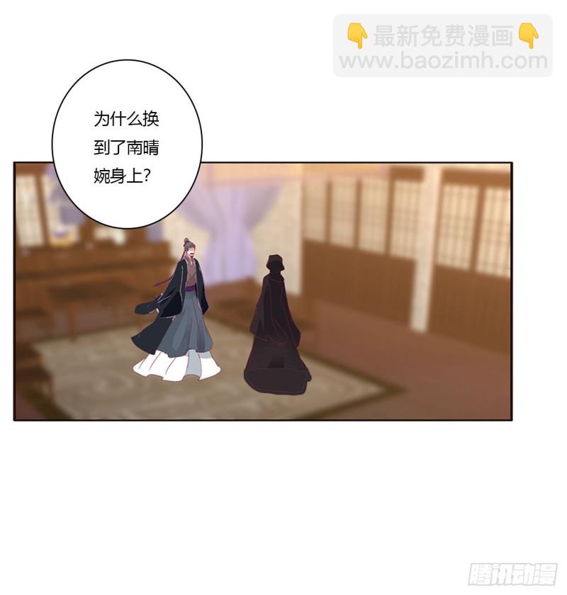 苦苦相逼(1/2)-第440话