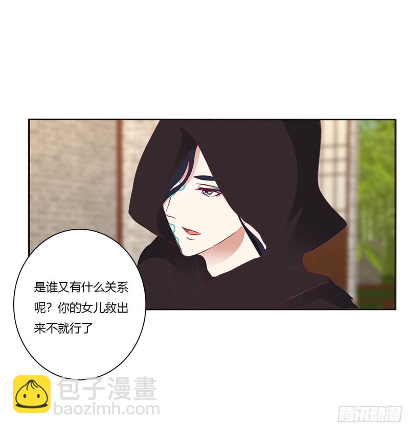 苦苦相逼(1/2)-第440话