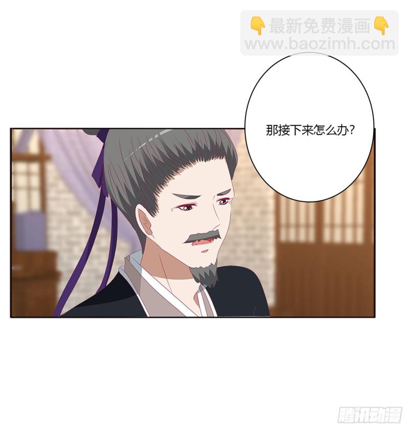 苦苦相逼(1/2)-第440话