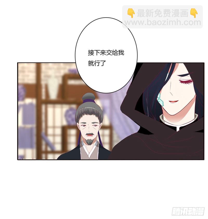 苦苦相逼(1/2)-第440话