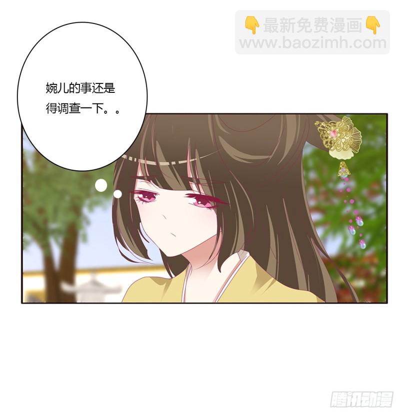 苦苦相逼(1/2)-第440话