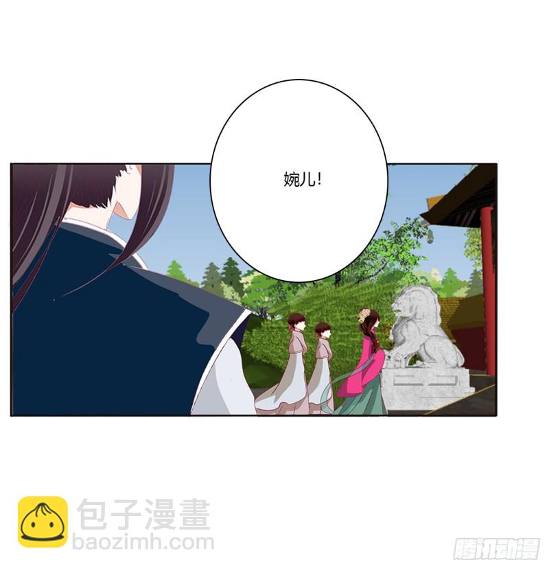 苦苦相逼(1/2)-第440话