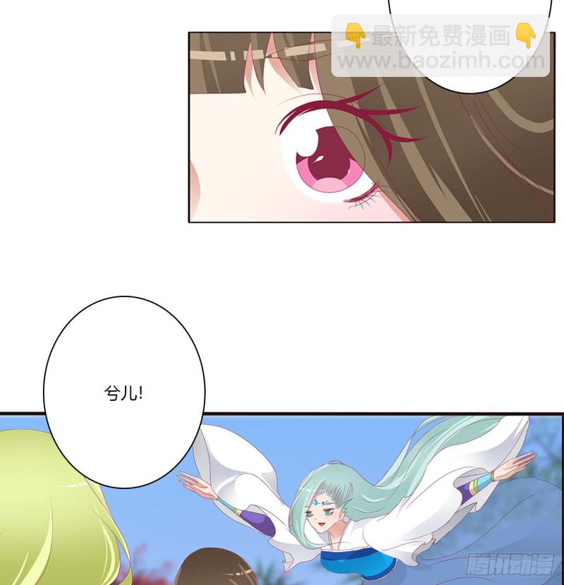 苦苦相逼(1/2)-第440话