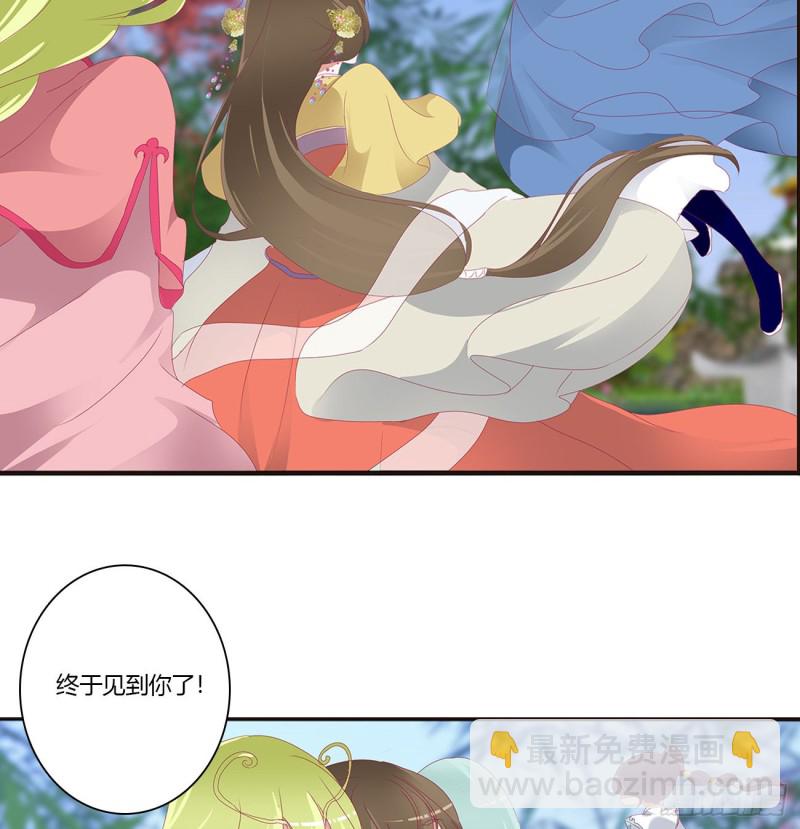 苦苦相逼(1/2)-第440话