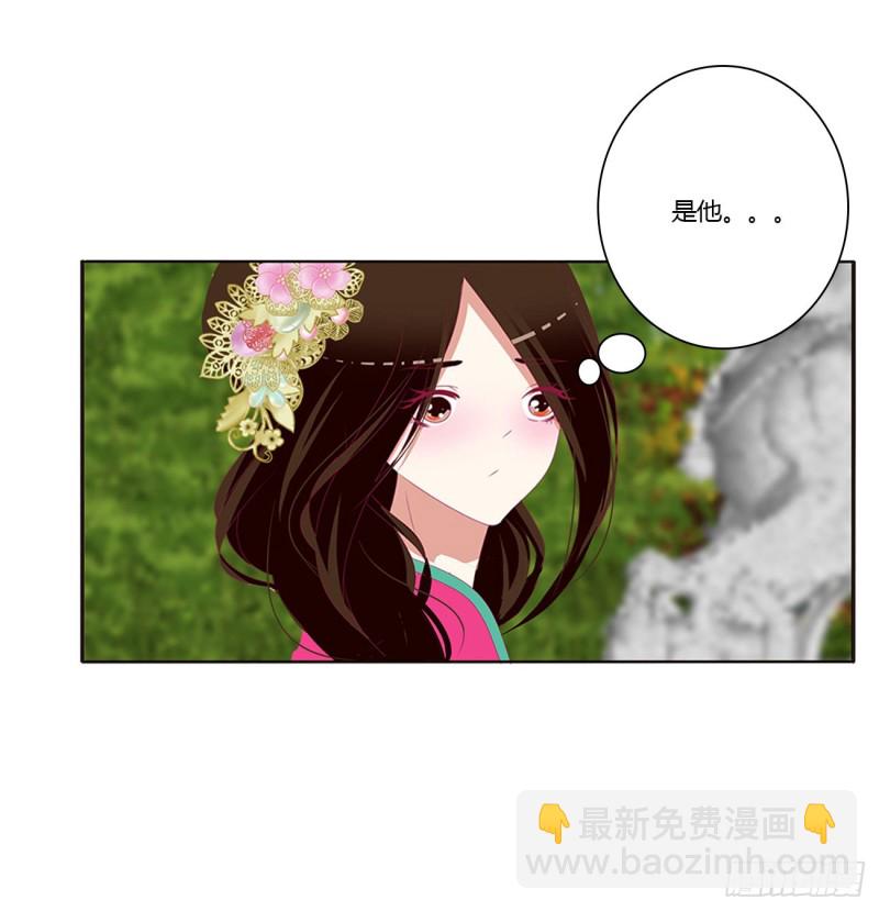 苦苦相逼(1/2)-第440话