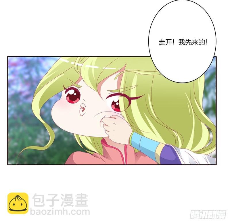 苦苦相逼(1/2)-第440话