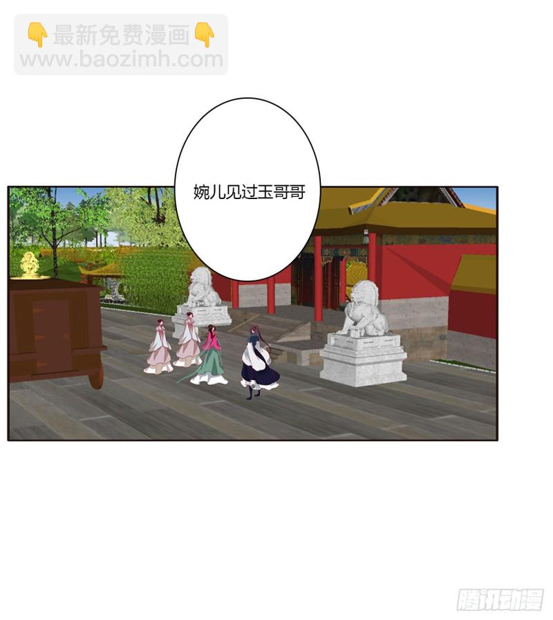 苦苦相逼(1/2)-第440话