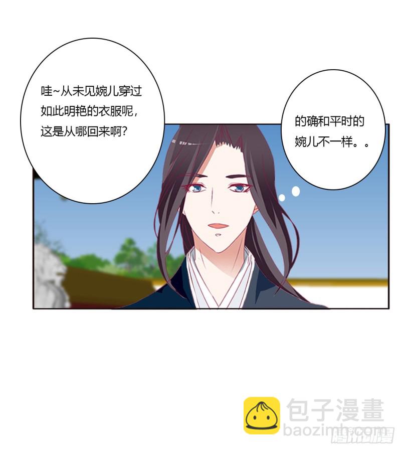 苦苦相逼(1/2)-第440话