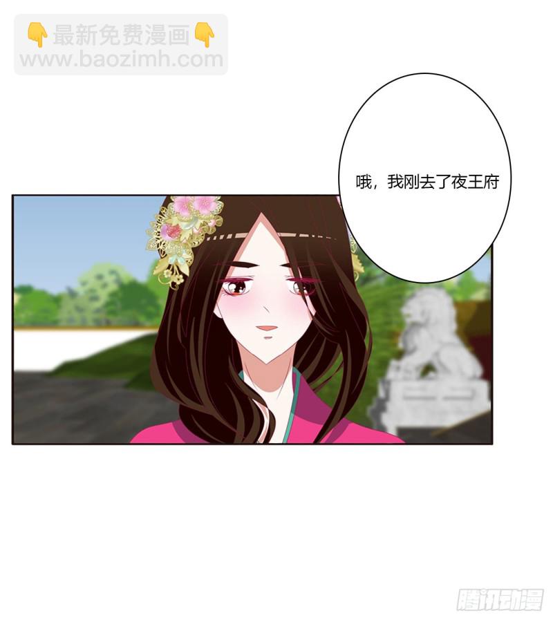 苦苦相逼(1/2)-第440话