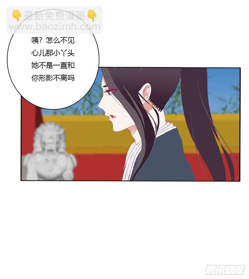 苦苦相逼(1/2)-第440话