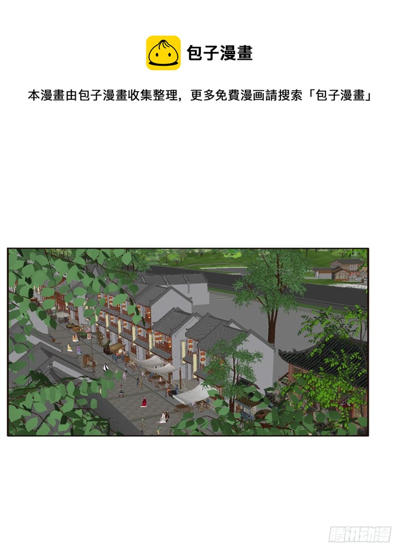 霸道王爷(1/2)-第442话