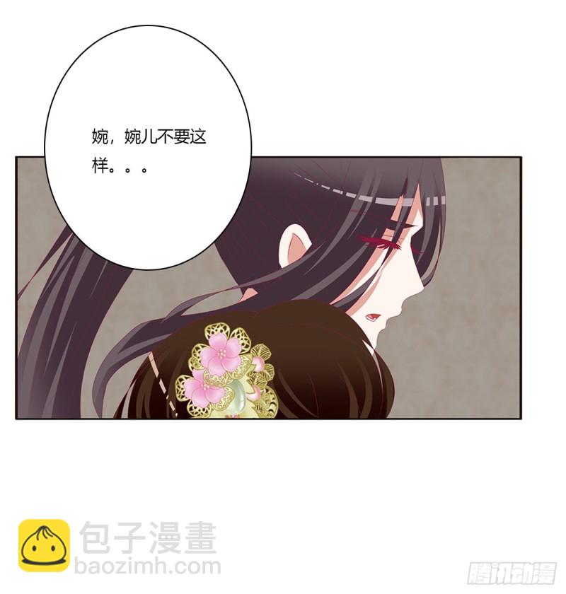 霸道王爷(1/2)-第442话