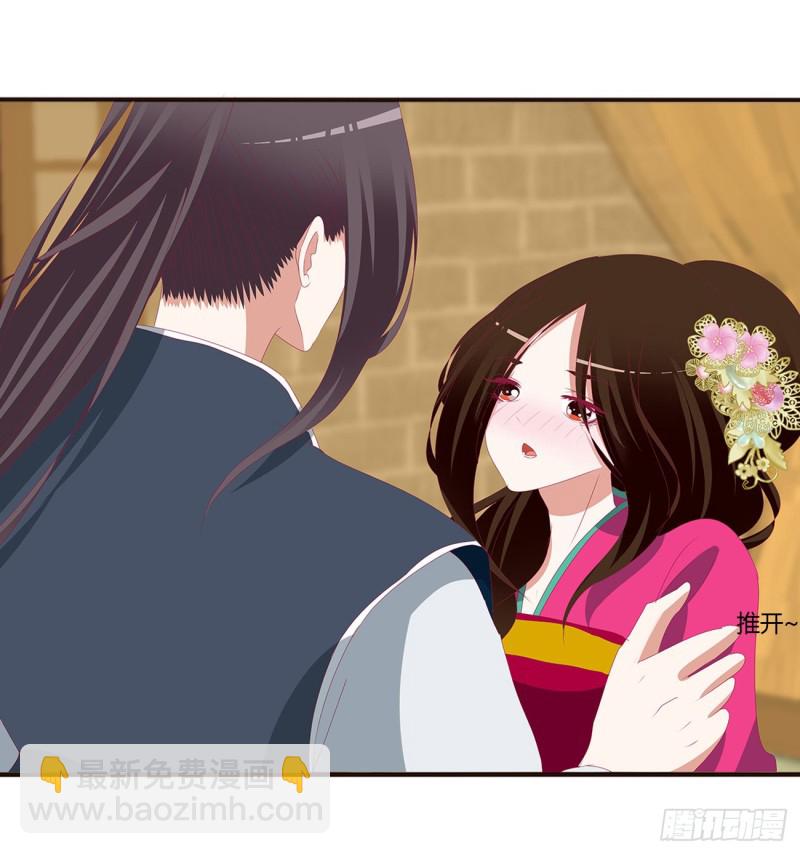 霸道王爷(1/2)-第442话