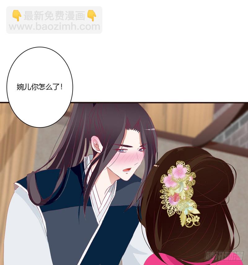 霸道王爷(1/2)-第442话