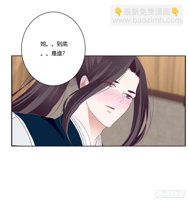 霸道王爷(1/2)-第442话
