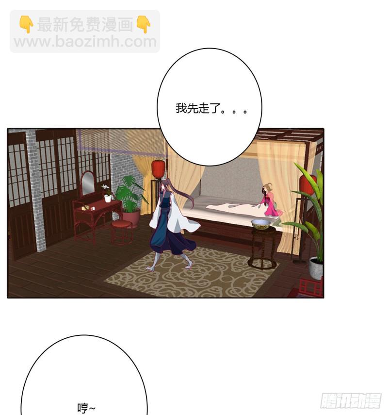 霸道王爷(1/2)-第442话