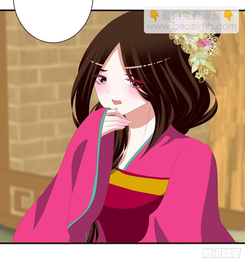 霸道王爷(1/2)-第442话