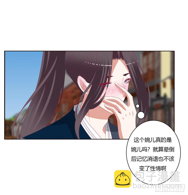 霸道王爷(1/2)-第442话