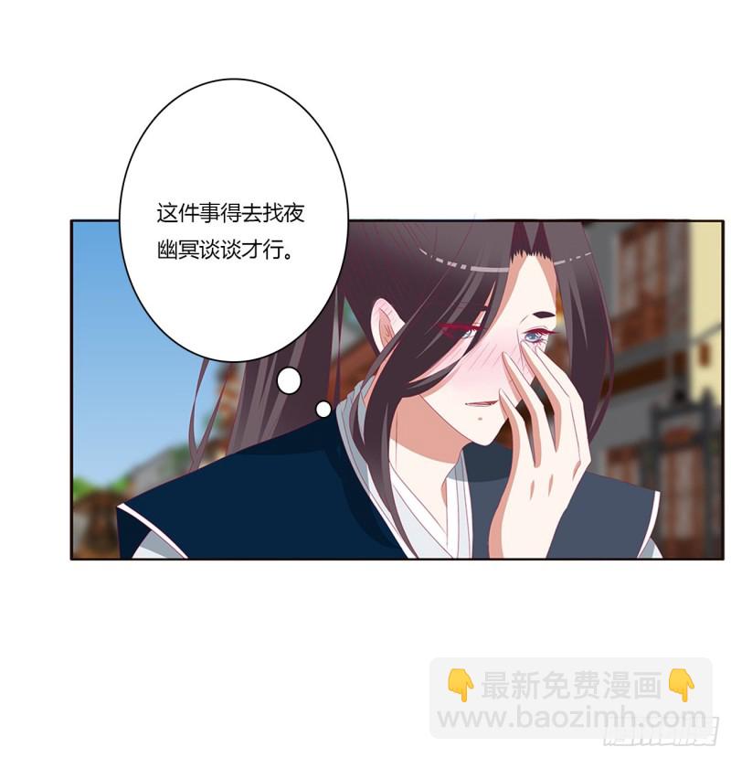 霸道王爷(1/2)-第442话