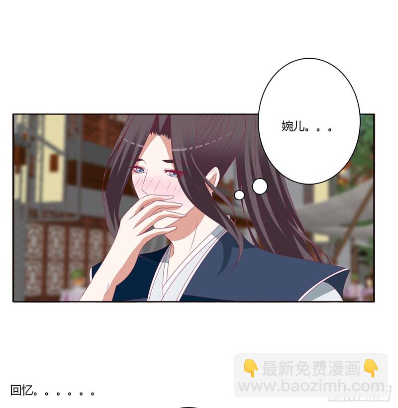 霸道王爷(1/2)-第442话