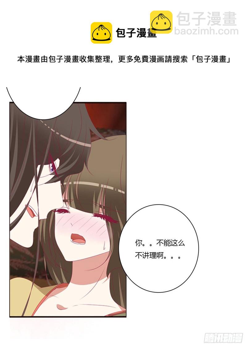 霸道王爷(1/2)-第442话