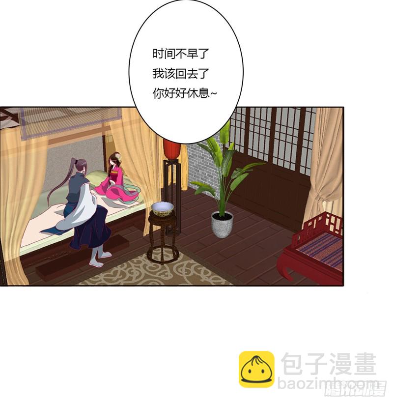 霸道王爷(1/2)-第442话
