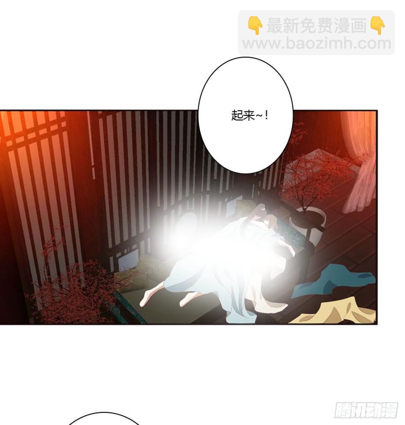 霸道王爷(1/2)-第442话
