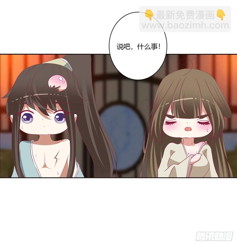 霸道王爷(1/2)-第442话