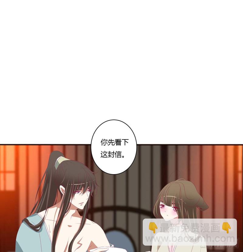 霸道王爷(1/2)-第442话