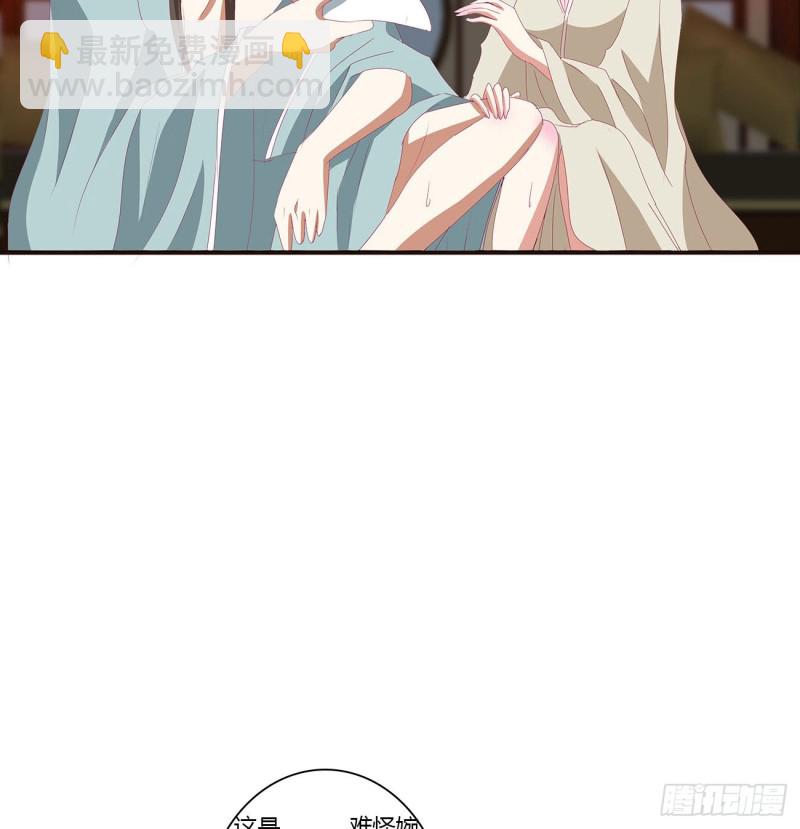 霸道王爷(1/2)-第442话